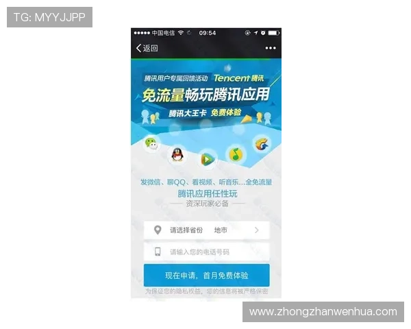 华体会体育官网平台安全保障措施详解保障玩家账户安全