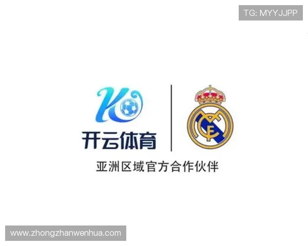 华体会网站成为皇马官方合作伙伴的详细过程及其在足球界的战略意义
