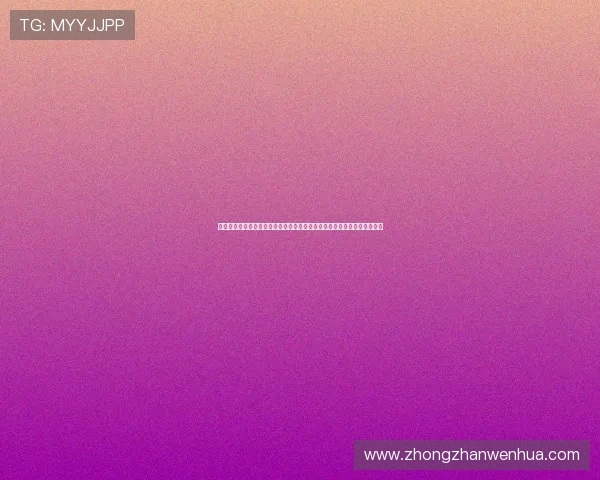 华体会下载地址:掌握世界杯最新动态,第一时间获取比赛直播和赛程信息