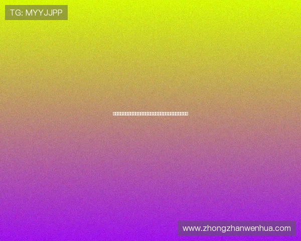 华体会体育官网注册流程详解,快速开启世界杯赛事资讯与直播体验